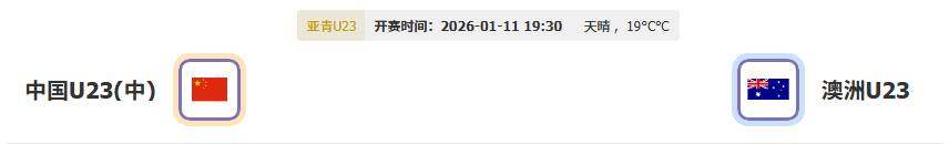 中国或成为,亚洲杯乒乓,球赛事长期,米乐YY易游登录入口,米乐YY易游平台,米乐YY易游注册网址,米乐YY易游app,米乐YY易游官网,米乐YY易游网站,米乐YY易游网页版