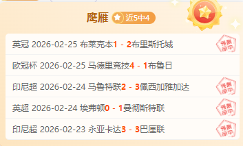 世非预赛分,埃及主场对,阵安哥拉三,米乐YY易游登录入口,米乐YY易游平台,米乐YY易游注册网址,米乐YY易游app,米乐YY易游官网,米乐YY易游网站,米乐YY易游网页版