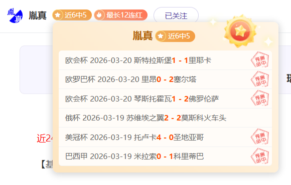 陈雨菲个人,评价,演出得分,米乐YY易游登录入口,米乐YY易游平台,米乐YY易游注册网址,米乐YY易游app,米乐YY易游官网,米乐YY易游网站,米乐YY易游网页版