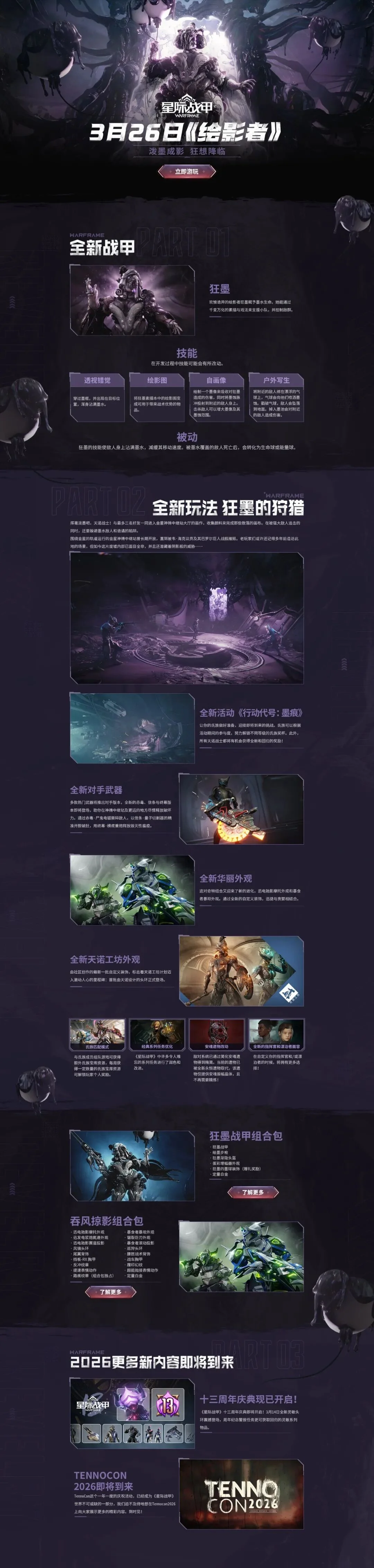 皇家社会激,情对决塞尔,免费观赛福,米乐YY易游登录入口,米乐YY易游平台,米乐YY易游注册网址,米乐YY易游app,米乐YY易游官网,米乐YY易游网站,米乐YY易游网页版