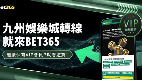 那不勒斯逆转战胜佛罗伦萨，尤文主场受损