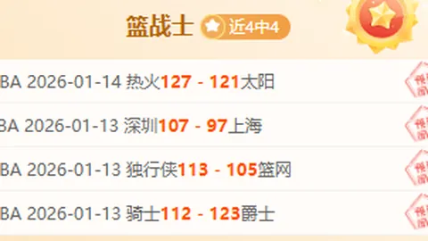 41岁新星离队依依不舍，伦敦家宴话别，远赴前程难舍离情