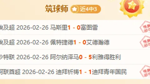 2025短道速滑世锦赛第二日：刘少昂摘得铜，加拿大包揽三金奖牌——3月16日