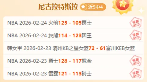 “凯拉·西蒙斯Instagram秀透视装，衣柜故障疑云引发热议”